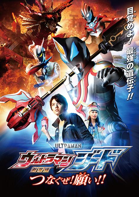 连接吧心愿中文版