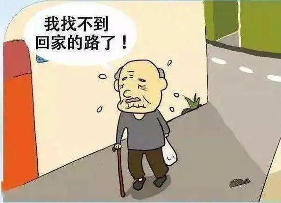 找不到回家的路了 cl