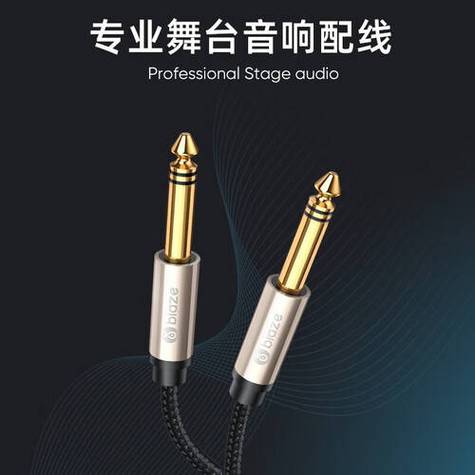6.5mm音频接口用于什么