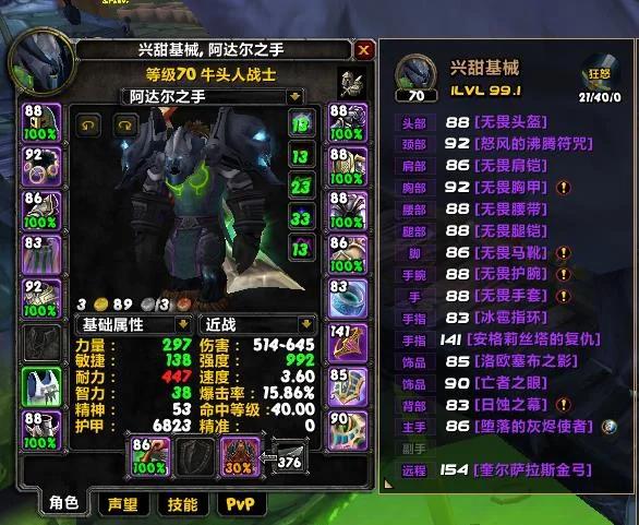 怀旧服付费转服部落