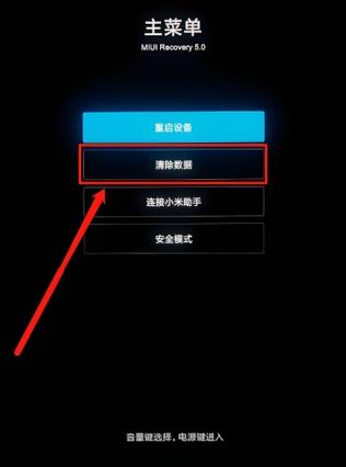 小米手机播放语音老是黑屏