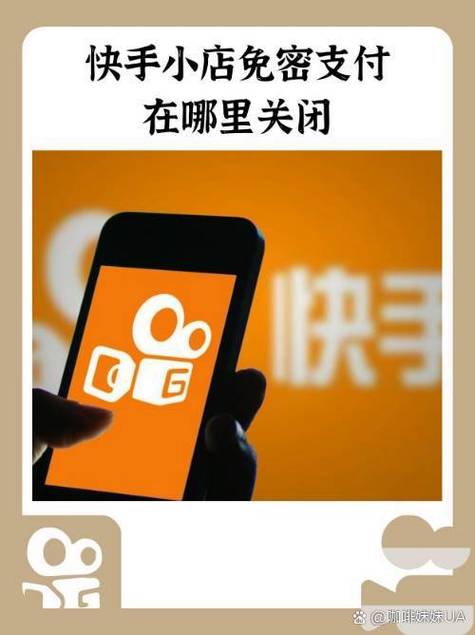 快手扣钱是怎么回事