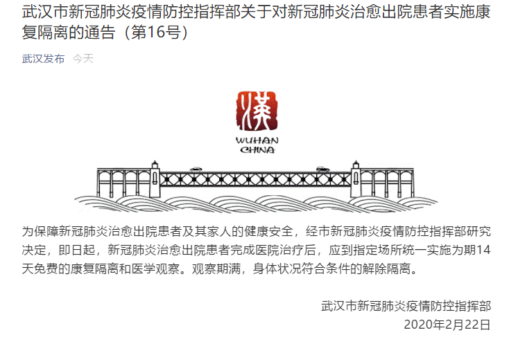 新冠需要几天康复
