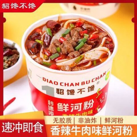 门店新客立减退款了还有吗