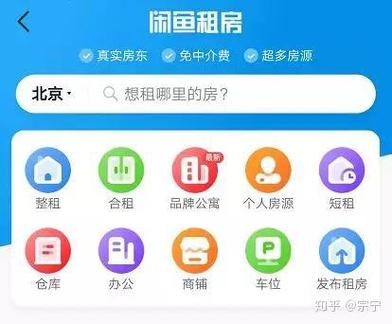 闲鱼怎么刷我想要脚本