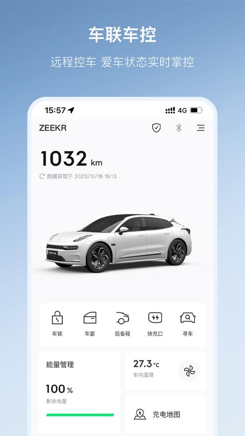 奇式网盾v3.9.14手机版