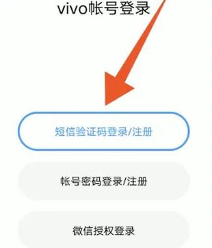 安卓手机怎么改实名认证
