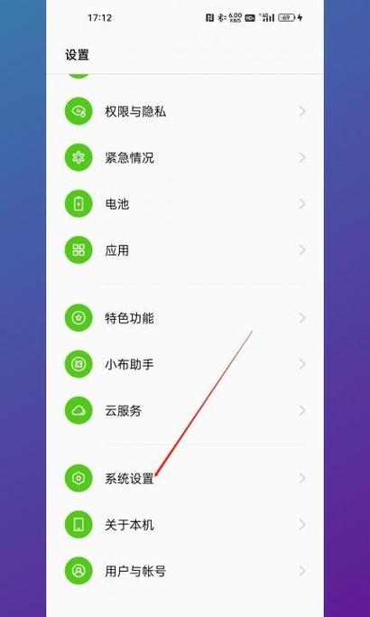 oppo手机的视频美颜功能在哪里f9