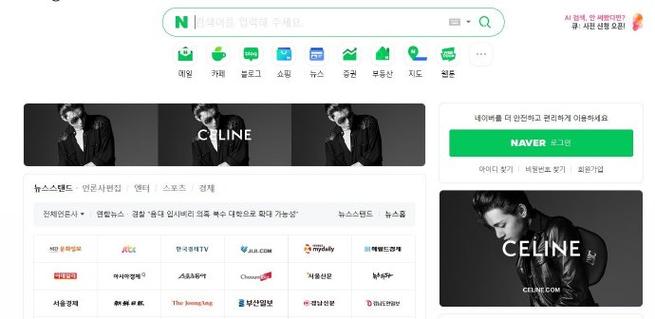 韩国网站naVer怎么打不开