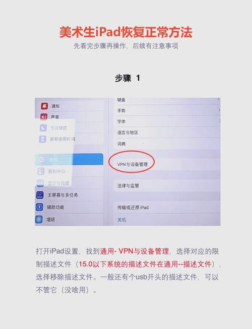 ipad4反应慢怎么办