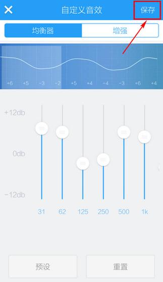 酷狗怎样调倍速