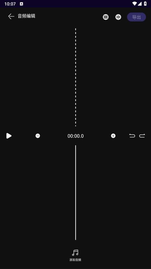 音乐速度变速器