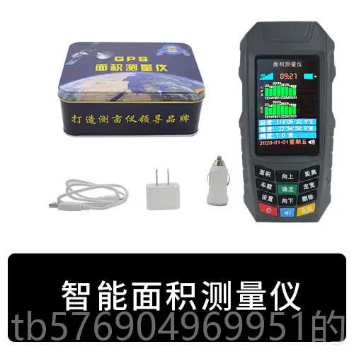 手机面积测量测亩仪