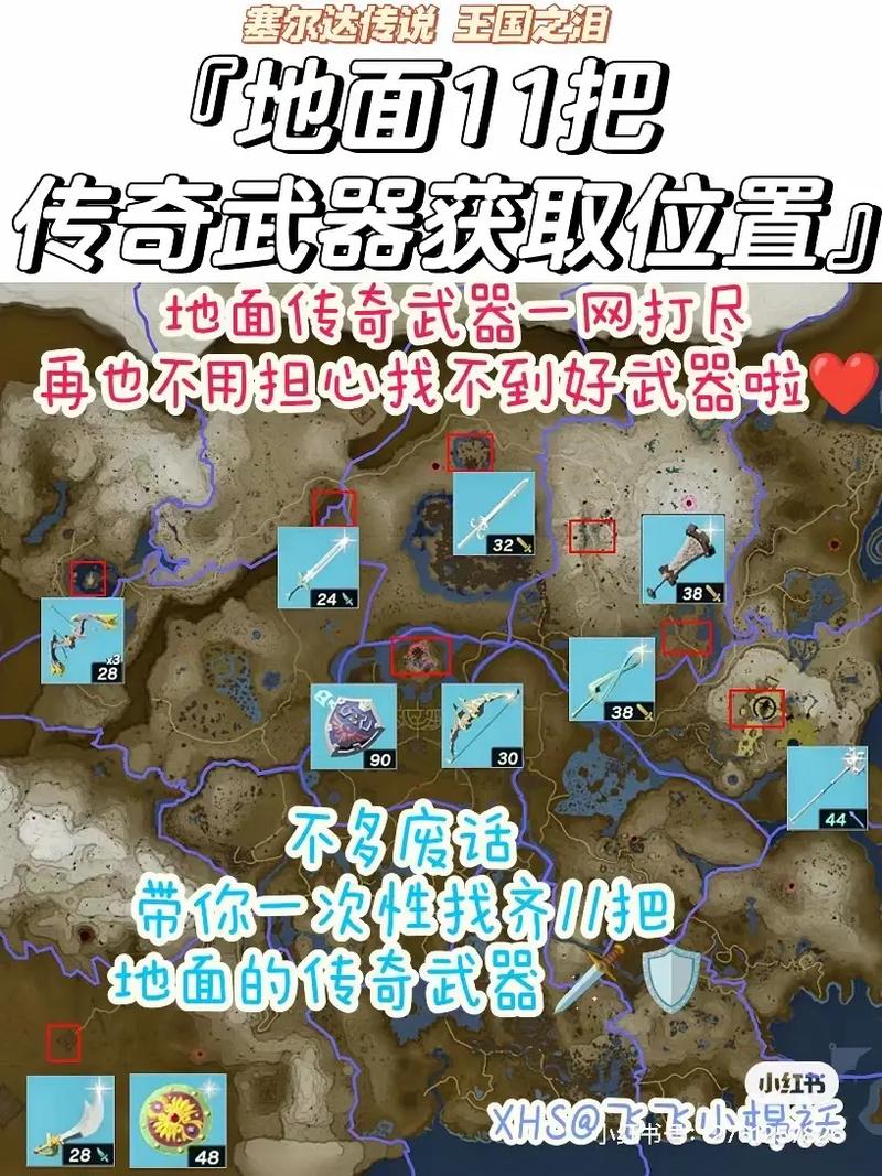 无主之地3传奇武器掉落地点