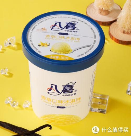 icecream官网