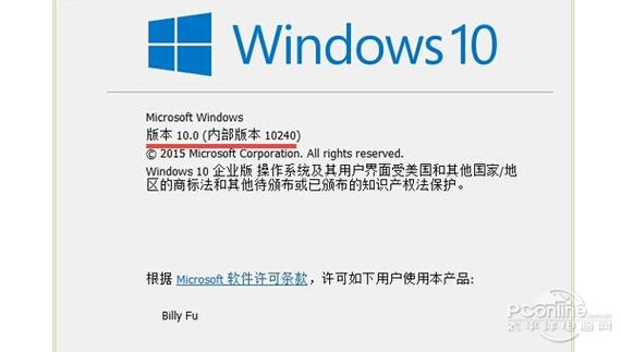 win10每次打开软件都要确认运行