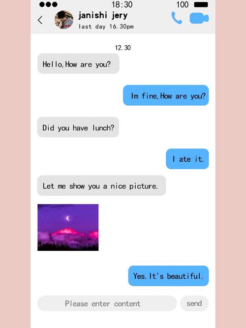 uik聊天软件app