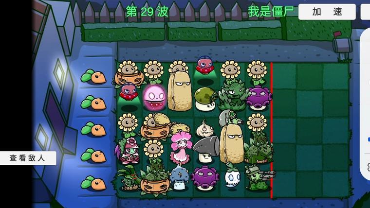 pvzbt老版本双人对战版本