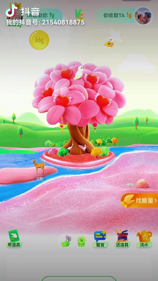 支付宝爱情树变化图