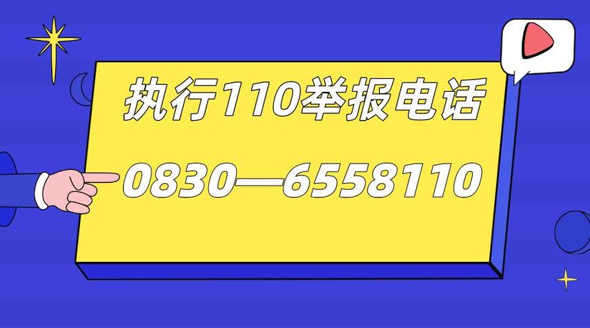 异地报案怎么打110上海