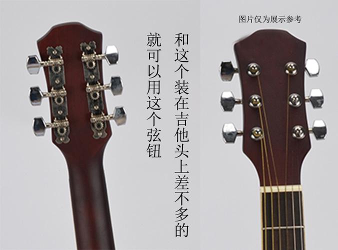 吉他调音旋钮拧不动