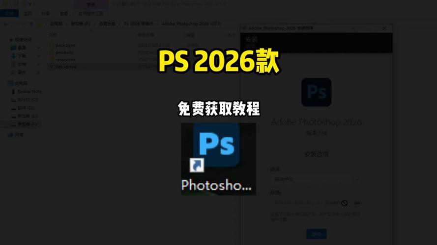 ps怎么跳过登录
