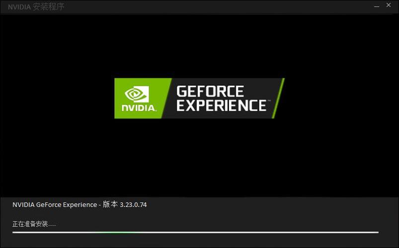 nvidia每次都要登录