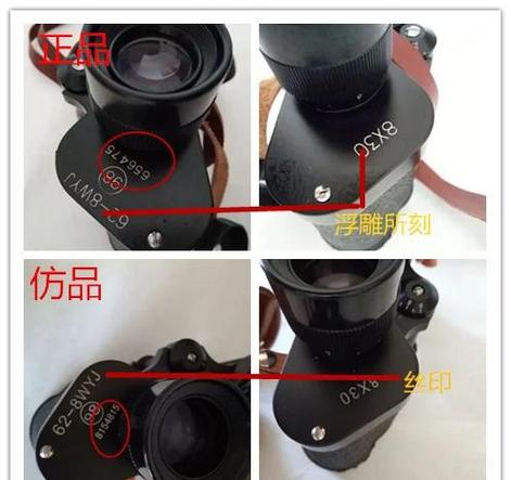 军用望远镜专卖店