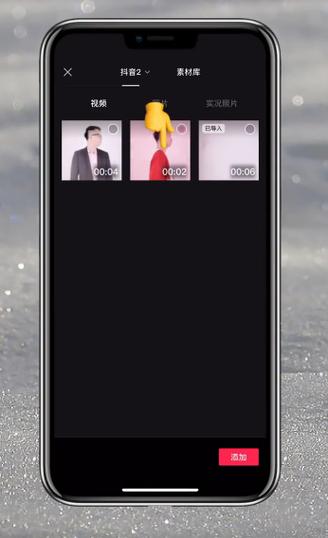 抖音的旋转照片怎么做