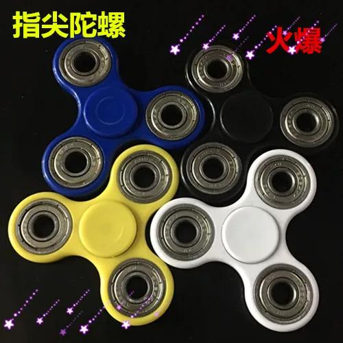 指尖陀螺结构图片大全