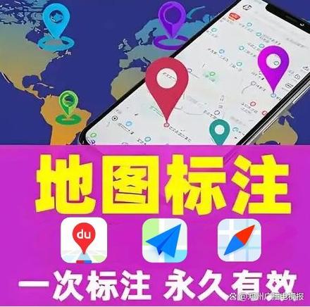 怎么才能把地址显示在地图上截图3