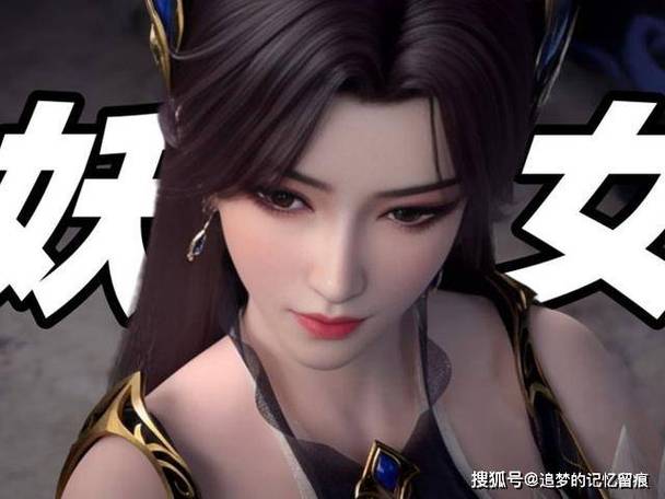 斗破苍穹之众女的结局