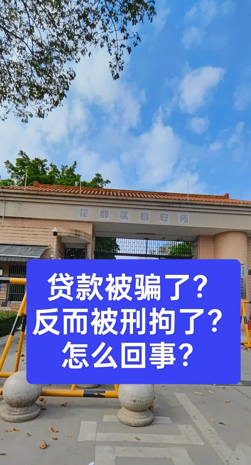 南昌阳光优贷骗贷案件