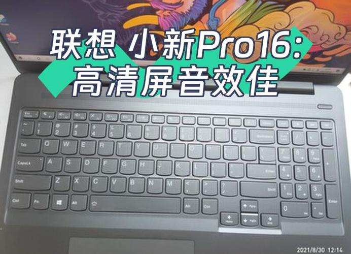 联想小新突然特别卡