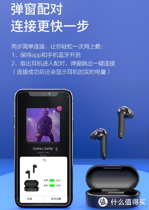 qcy唤醒语音助手