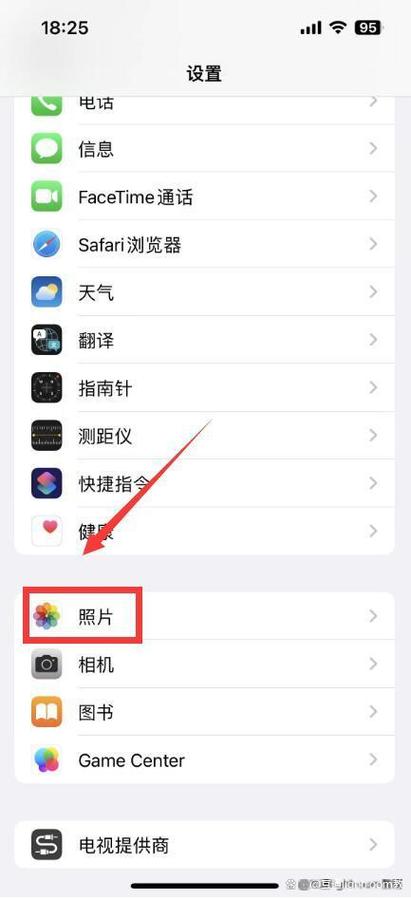 苹果8p怎么给相册加密码