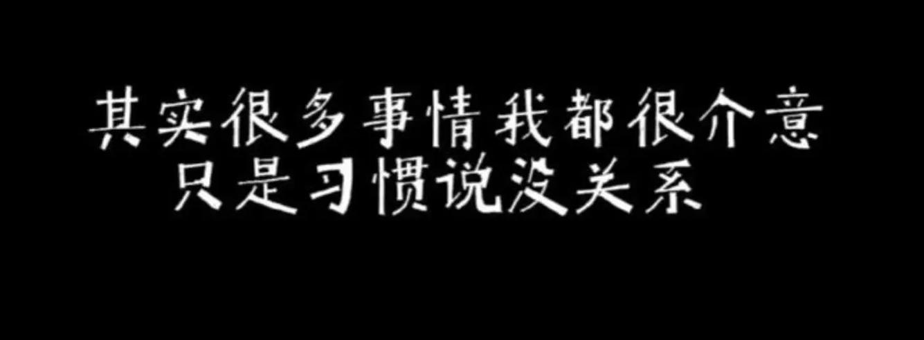 抖音里说到心坎的文字