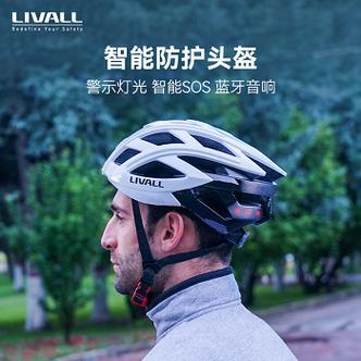 骑行头盔多少钱
