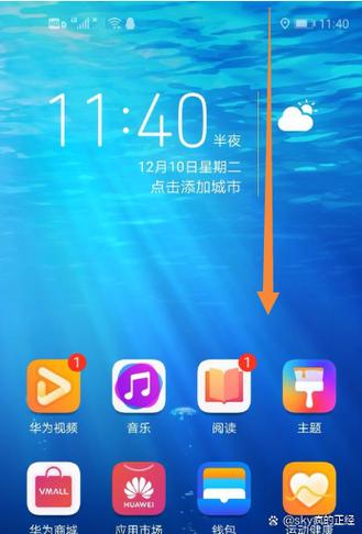 手机截图软件
