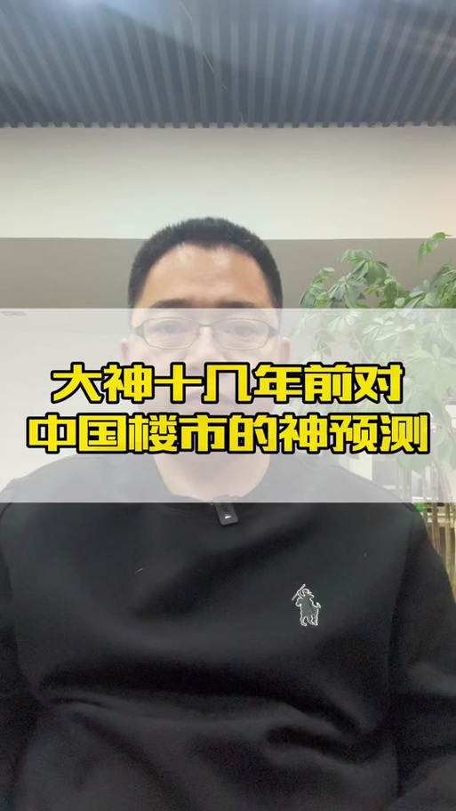 天一论坛风云楼市 天一论坛风云楼市