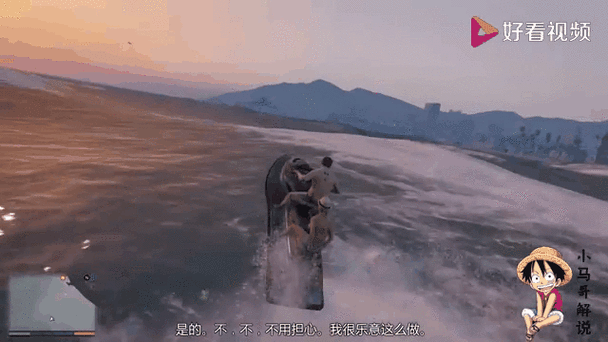 看门狗二怎么跳过剧情