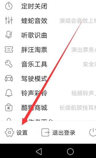 酷狗音乐误删怎么恢复