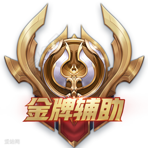 王者脚本辅助免费