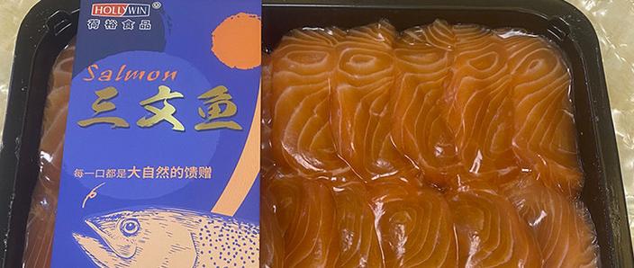 三文鱼还能吃吗2023