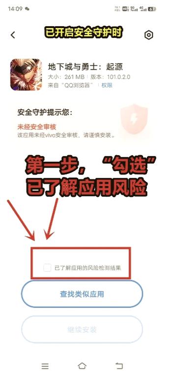 手机软件设备被禁用