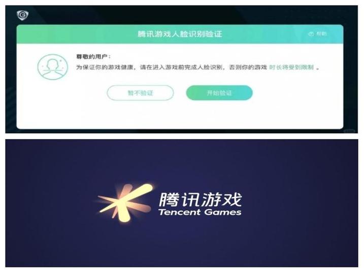 射击游戏推荐手游免登录和防沉迷