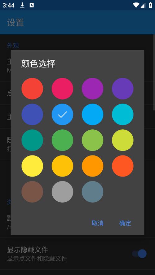 apk编辑器2023最新版