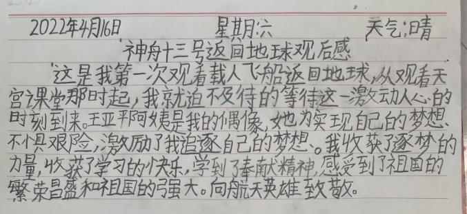 《英雄归来》原文全文