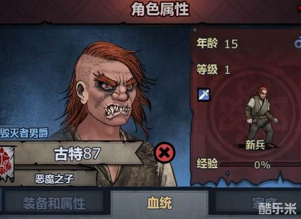 诸神皇冠主角像谁表白