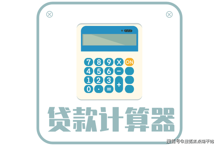 24小时加减计算器在线